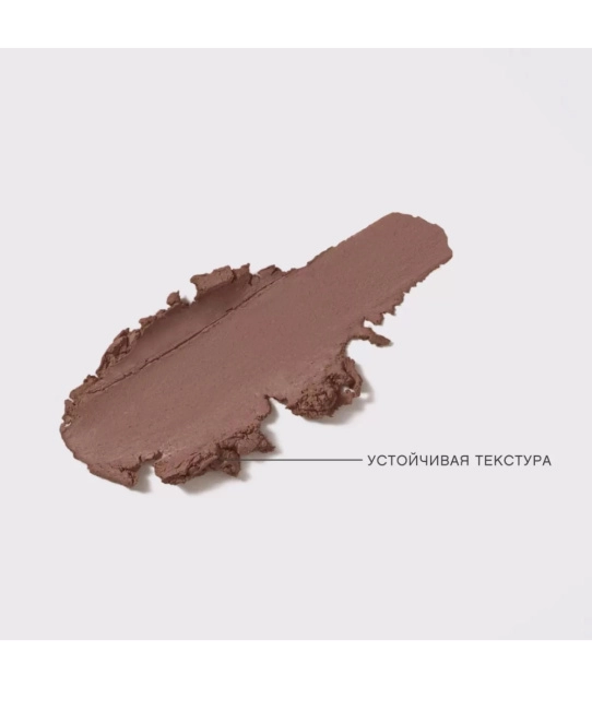 Vivienne Sabo Карандаш для губ "Jolies Levres" тон 404, 1.4г (5)