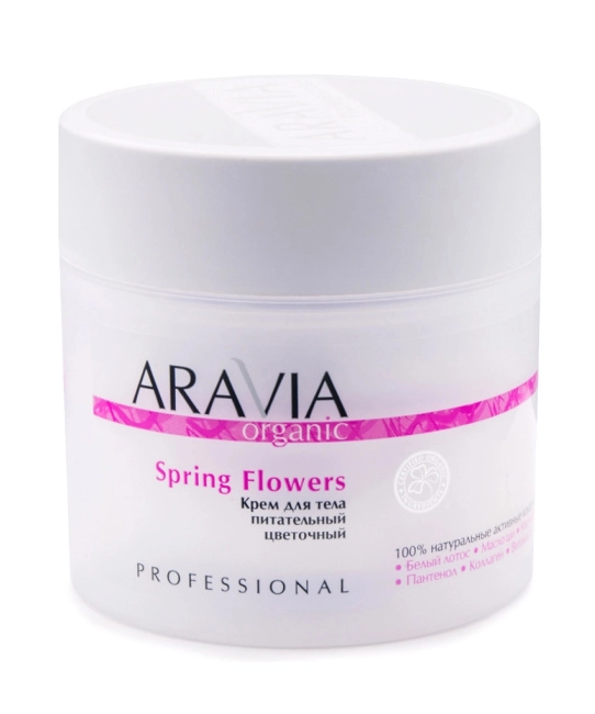 Aravia Professional Крем для тела питательный цветочный, 300мл