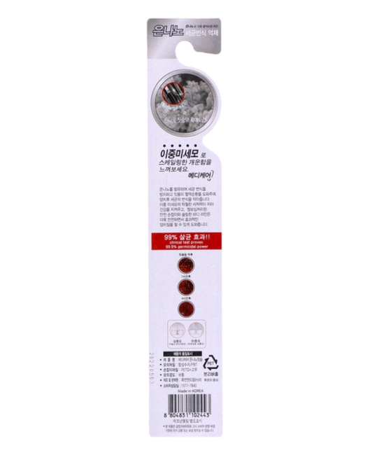 MEDICARE Зубная щетка с ионами серебра средней жёсткости, Silver Toothbrush (2)