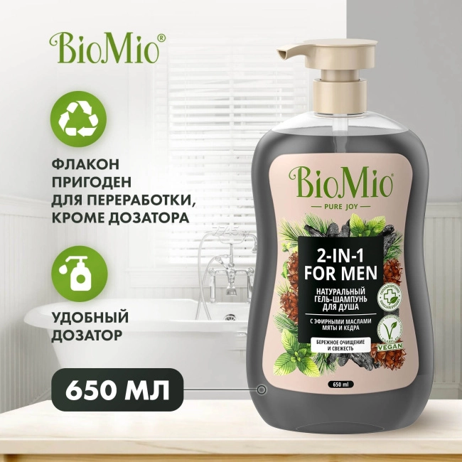 BioMio BioMio Гель-шампунь для душа мужской "2 в 1: с эфирными маслами мяты и кедра", 650 мл, 650мл (2)