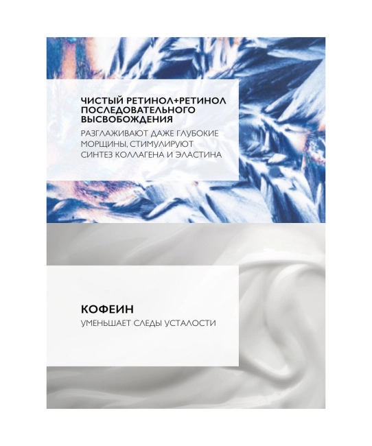 La Roche-Posay Крем-филлер для заполнения морщин для контура глаз, 15мл (4)