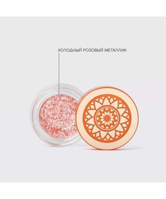 Vivienne Sabo Тени-пигмент для век сияющие Francafrique, тон 01: холодный розовый металлик, 3г (5)