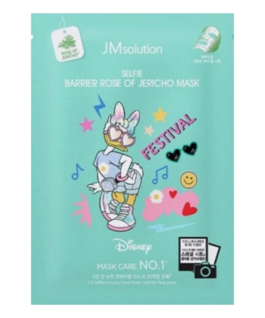 JM Solution Маска тканевая восстанавливающая маска с иерихонской розой Rose Mask X Pokemon Charmander, 30мл