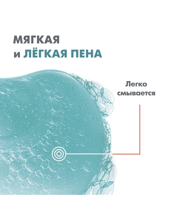 AVENE Гель для лица очищающий матирующий, 200мл (3)