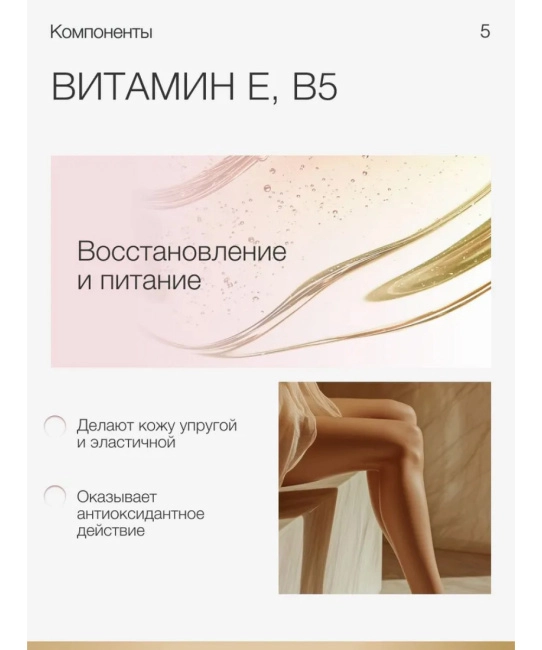 To My Skin TO MY SKIN Гель для душа CHERRY SUNSET, 500 мл, 500 (4)