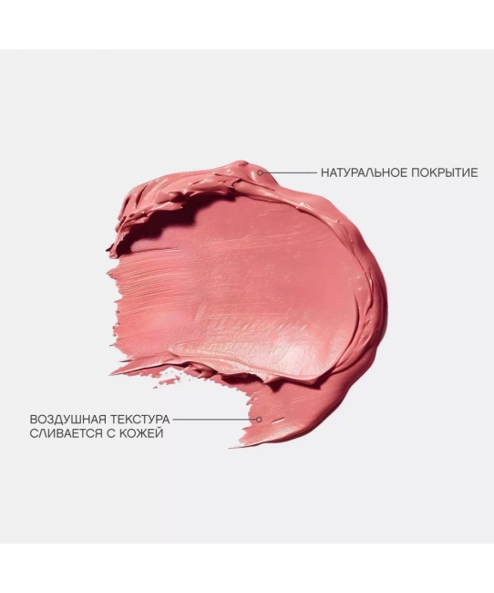 Vivienne Sabo Румяна-стик Francafrique, тон 01 нежно-розовый, 5.5мл (6)