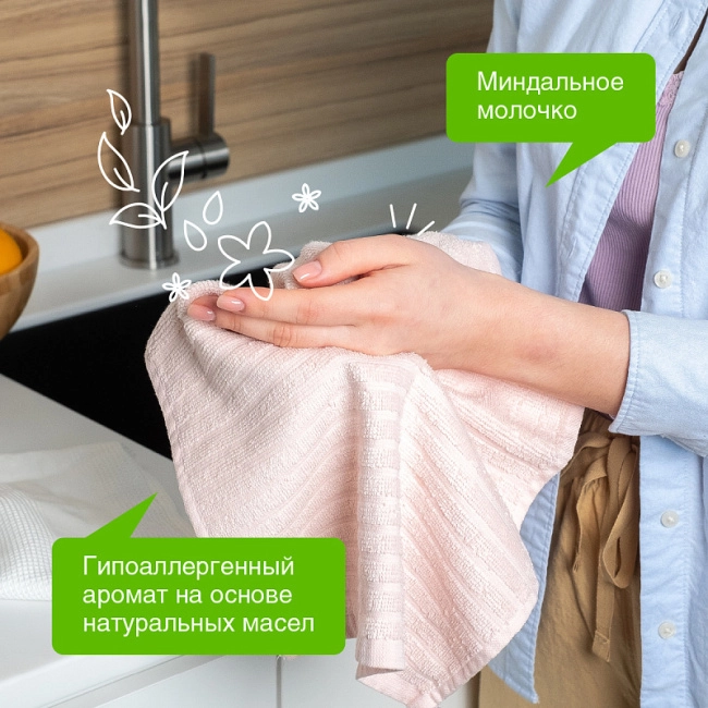 Synergetic Мыло жидкое "Миндальное молочко", 5000мл (2)