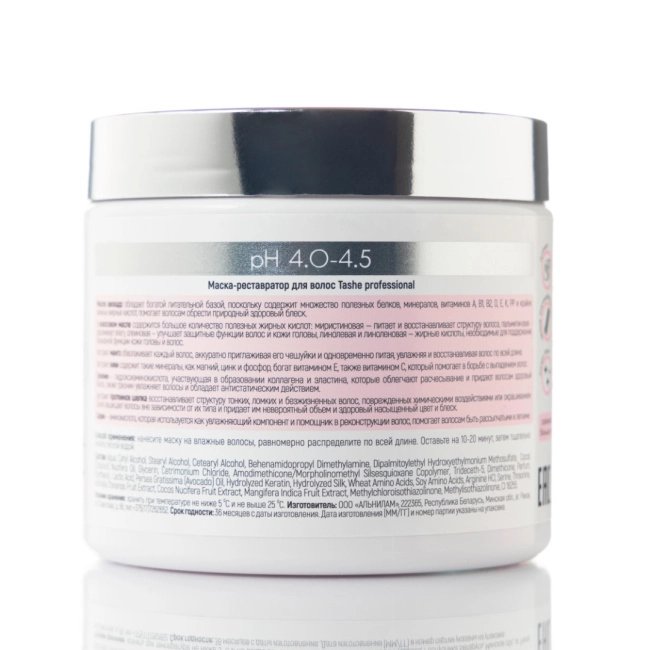 Tashe Маска для волос увлажняющая и питательная, 500 мл., 500мл (3)