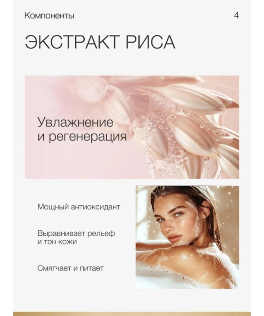 To My Skin TO MY SKIN Гель для душа CHERRY SUNSET, 500 мл, 500 (3)