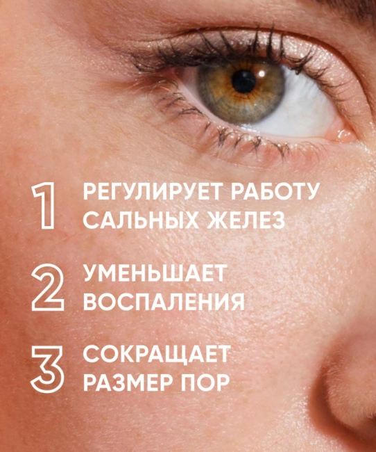 Icon skin Тоник-активатор для лица очищающий, 150мл (1)