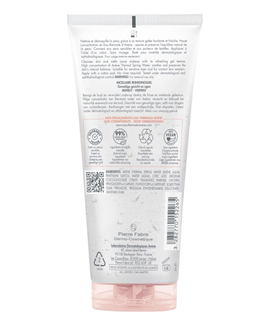 AVENE Гель мицеллярный для снятия макияжа, 200мл (1)