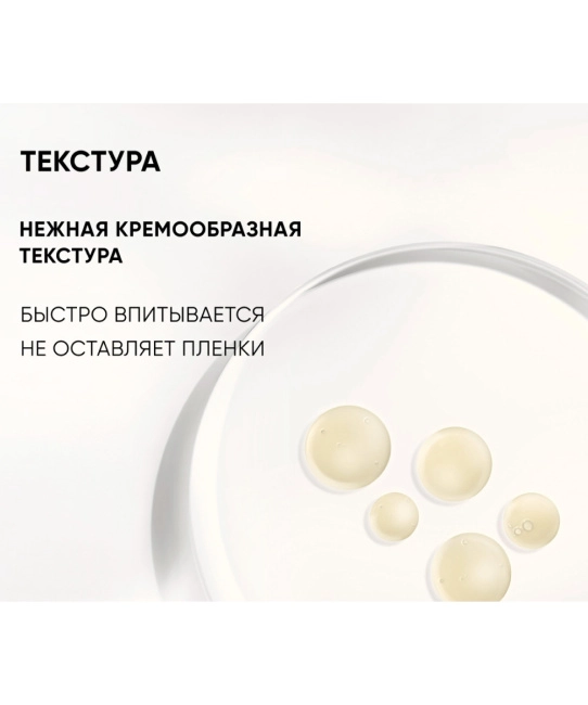 Icon skin Сыворотка с 3D витамином С SUPREME GLOW, 30мл (2)