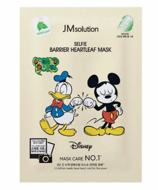 JM Solution Маска тканевая успокаивающая с хауттюйнией Selfie Barrier Heartleaf Mask, 30мл