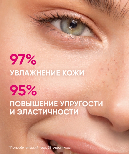 Icon skin Сыворотка-концентрат для лица антивозрастная, 30мл (8)