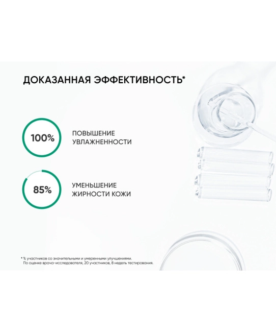Icon skin Крем увлажняющий Aqua Essence / Aqua Essence Moisturizing Cream, 30мл (3)