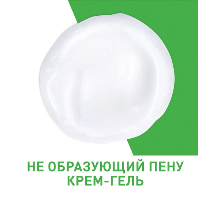 CeraVe Увлажняющий очищающий крем-гель для лица и тела, 236мл (1)