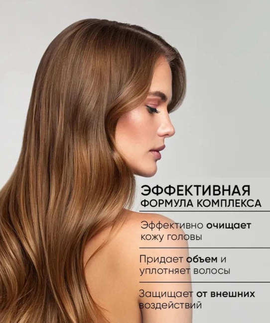 Matriza MATRIZA Шампунь для волос VOLUME, 420 мл, 420мл (2)