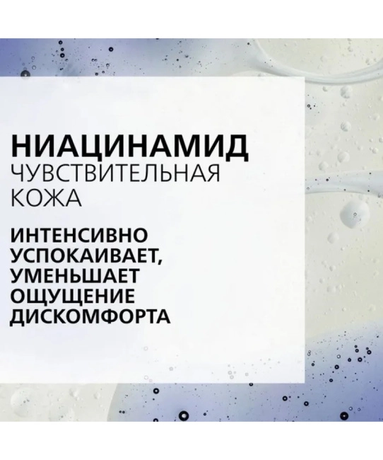 La Roche-Posay Бальзам липидовосполняющий для лица и тела младенцев, детей и взрослых Lipikar AP+M, 200мл (5)