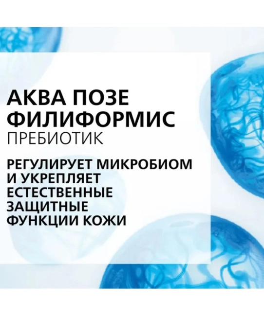 La Roche-Posay Бальзам липидовосполняющий для лица и тела младенцев, детей и взрослых Lipikar AP+M, 200мл (4)
