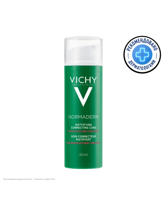 VICHY Уход для лица против несовершенств Увлажняющий, 50мл (2)