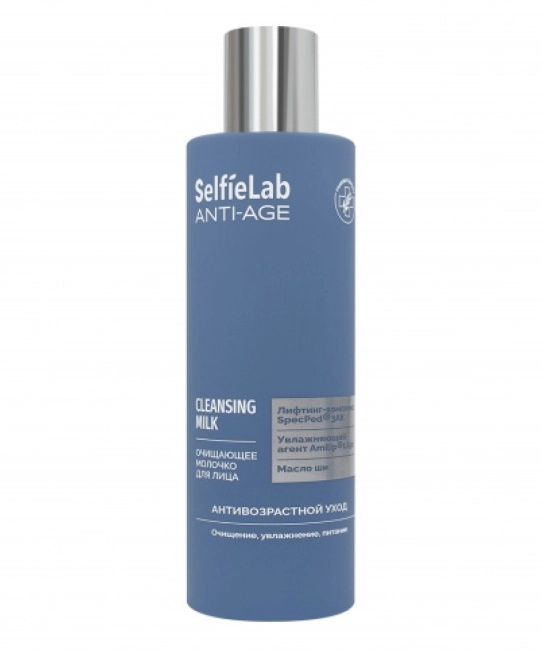Selfielab Очищающее молочко для лица ANTI-AGE, 200