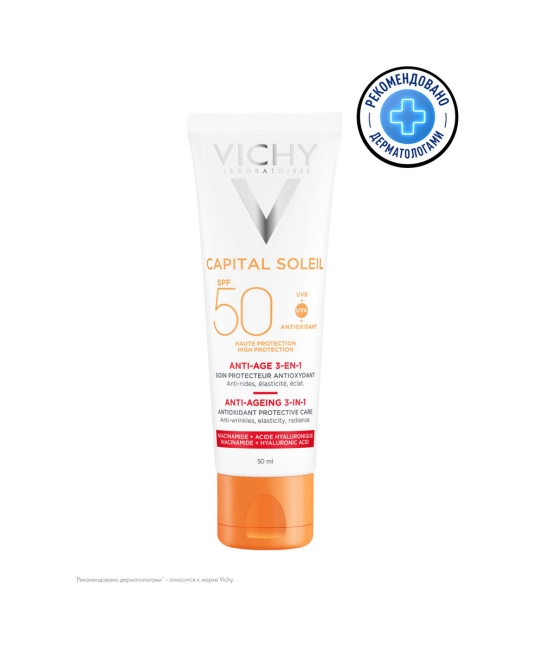 VICHY Антивозрастной солнцезащитный крем 3 в 1 с антиоксидантами SPF 50, 50мл (1)