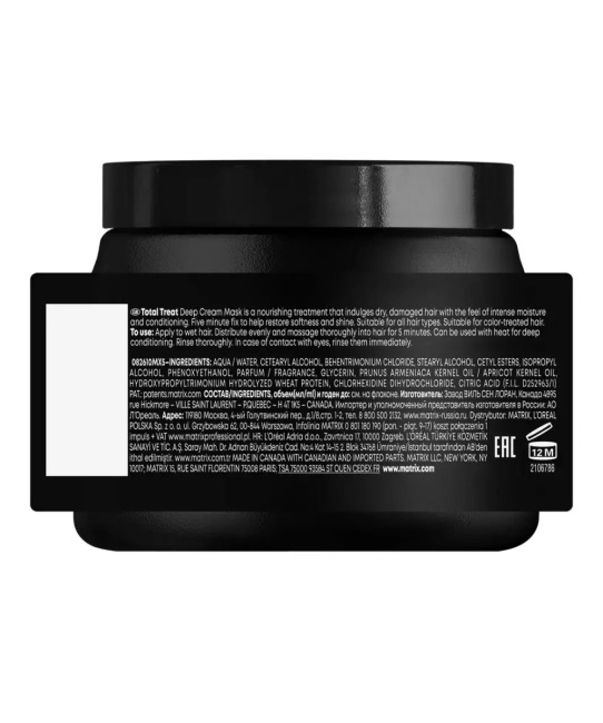 Matrix Matrix Крем-маска для волос Total Treat, 500 мл, 500мл (1)