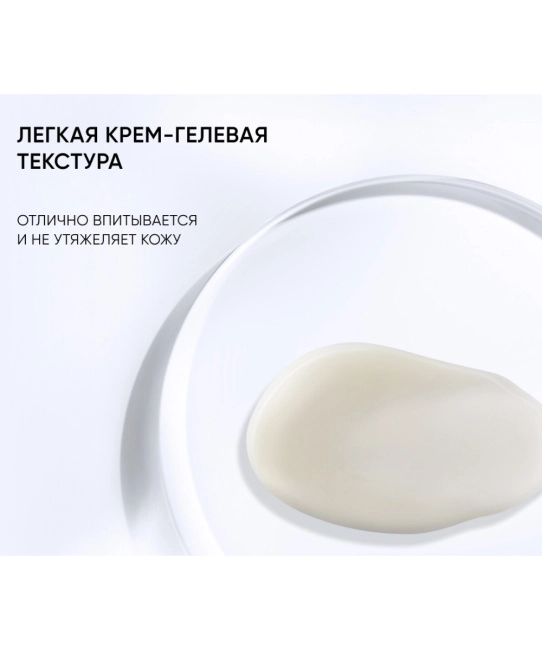 Icon skin Крем-гель для кожи вокруг глаз от отеков EYES YOGA / EYES YOGA Anti-Puff Cream-Gel, 20мл (5)
