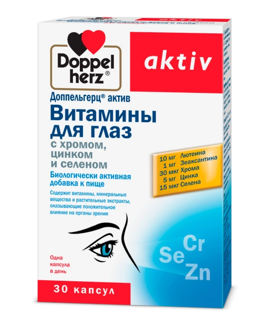 Doppelherz Витамины для глаз с хромом, цинком и селеном Aktiv № 30 1350 мг (30 капс)