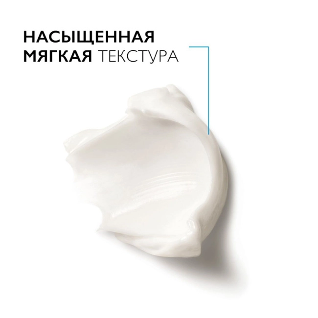 La Roche-Posay Питательный крем для восстановления сухой и очень сухой кожи лица, 50мл (1)
