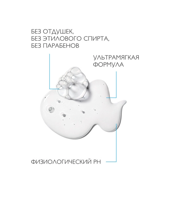La Roche-Posay Гель очищающий для лица и тела для детей и взрослых Lavant В5, 200мл (3)