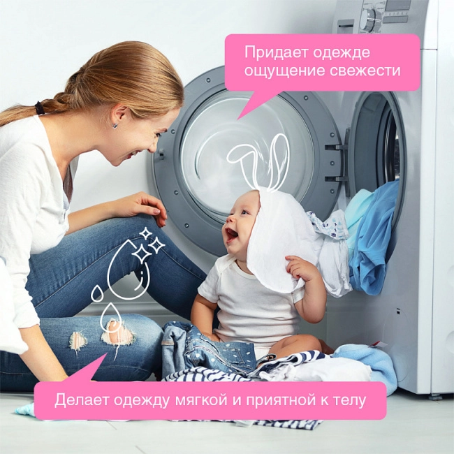 Synergetic Кондиционер-ополаскиватель для детского белья "Нежное прикосновение", 1000мл (2)