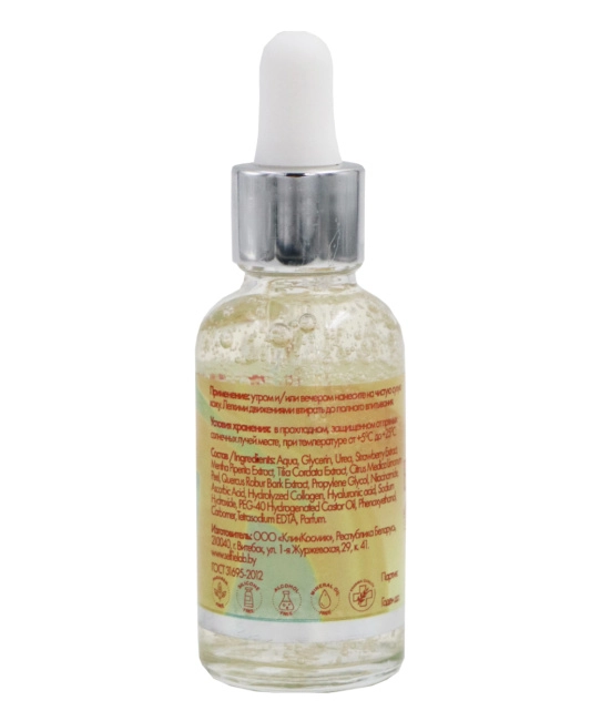 Selfielab Сыворотка для лица себорегулирующая, 30мл (1)