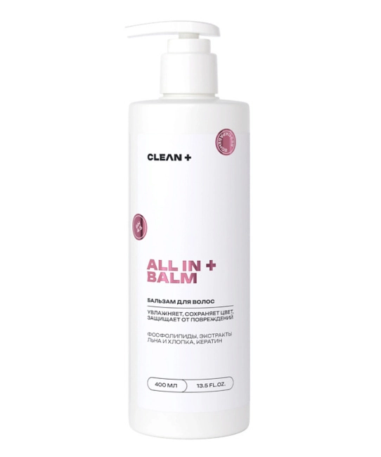 CLEANPLUS Бальзам для волос ALL IN, 400мл