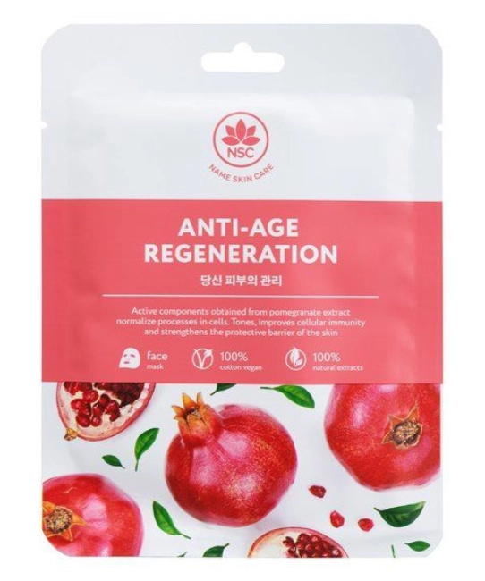 NAME SKIN CARE Маска тканевая для лица Омоложение и Регенерация кожи, 22мл