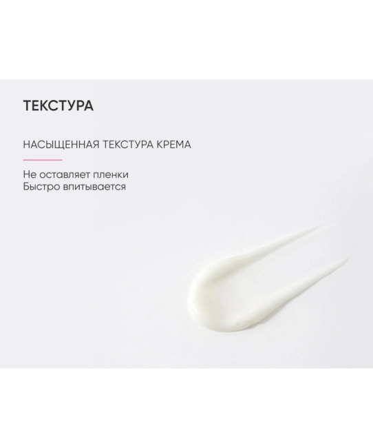 Icon skin Крем для кожи вокруг глаз с коллагеном и пептидами, 20мл (5)