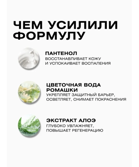 CLEANPLUS Крем для чувствительной кожи SPF 30 +, 50 (7)