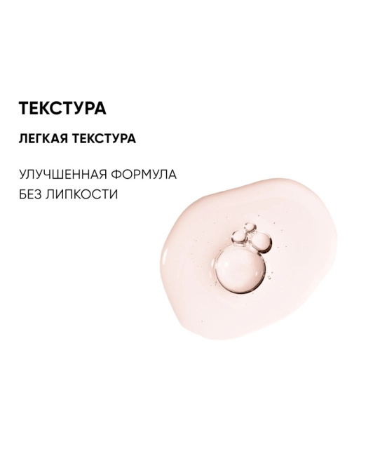 Icon skin Сыворотка-спрей Acne Free Solution, 100мл (4)