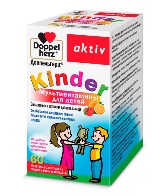 Doppelherz Мультивитамины для детей Aktiv № 60, 2г (60 жеват.пастилок)