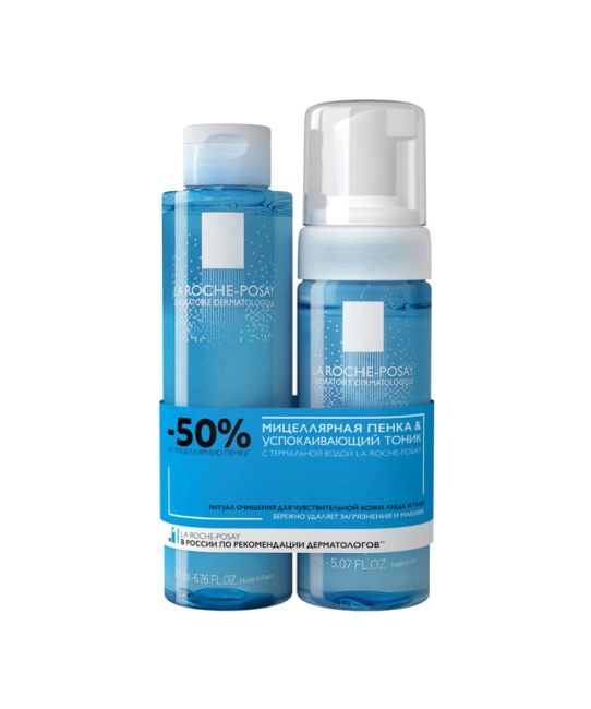 La Roche-Posay Промонабор для чувствительной кожи лица, 1уп