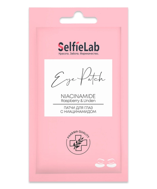 Selfielab Патчи для глаз с ниацинамидом, 8г