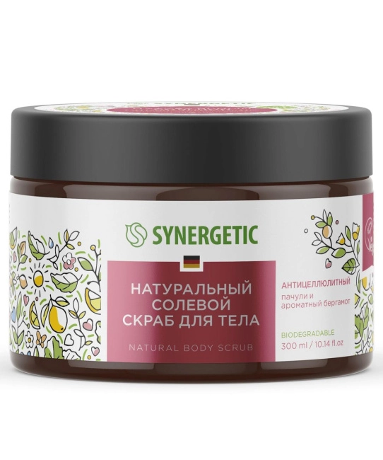 Synergetic Скраб для тела солевой Пачули и ароматный бергамот, 300мл (2)