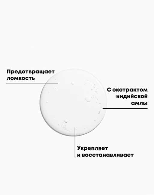 Matrix Масло укрепляющее для волос, 150мл (1)
