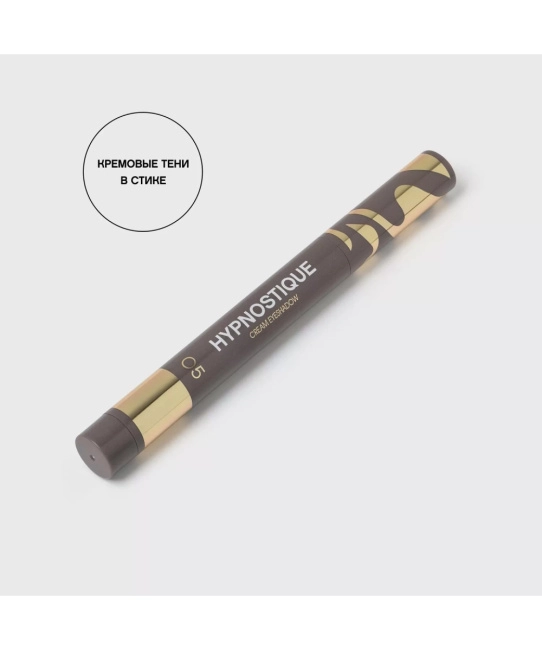 Vivienne Sabo Тени для век кремовые в стике, Hypnostique, тон 05: тауповый (2)