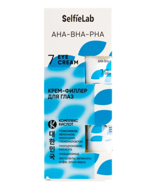 Selfielab Крем-филлер для глаз AHA-BHA-PHA, 15г