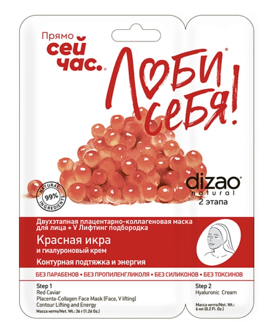 DIZAO Набор подарочный "Классика" 8 (7)