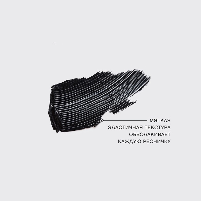 Vivienne Sabo Тушь для ресниц "Lashextase", тон 01:  чёрный, 6мл (3)