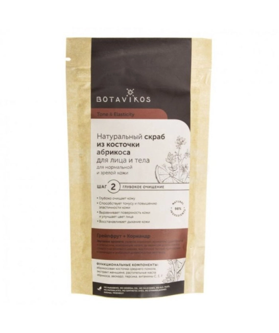 Botavikos Сухой скраб для лица и тела для нормальной и зрелой кожи, 100г