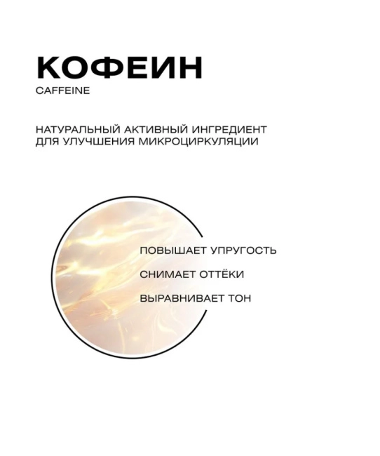 CLEANPLUS Крем для век PEPTIDE POWER, 30 (5)