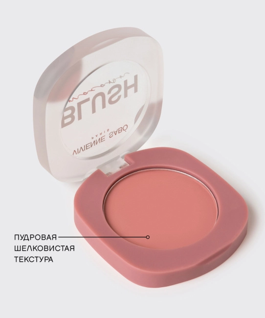 Vivienne Sabo Vivienne Sabo Румяна матовые для лица Macaron тон 04 натуральный розовый, 4,1 г, 4.1г (3)